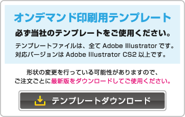 オンデマンド印刷テンプレート洋長3カマス 天タテ封筒