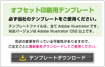 オフセット印刷テンプレート洋長3カマス 天タテ封筒