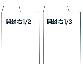 封筒印刷 封筒加工サービス 山櫻 Soreal ソレアル